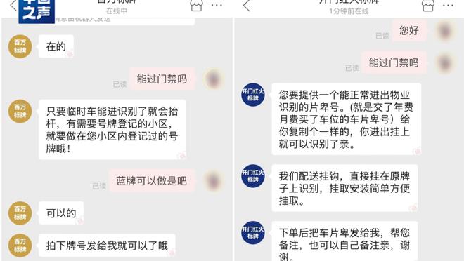 雷竞技app官方社区截图4